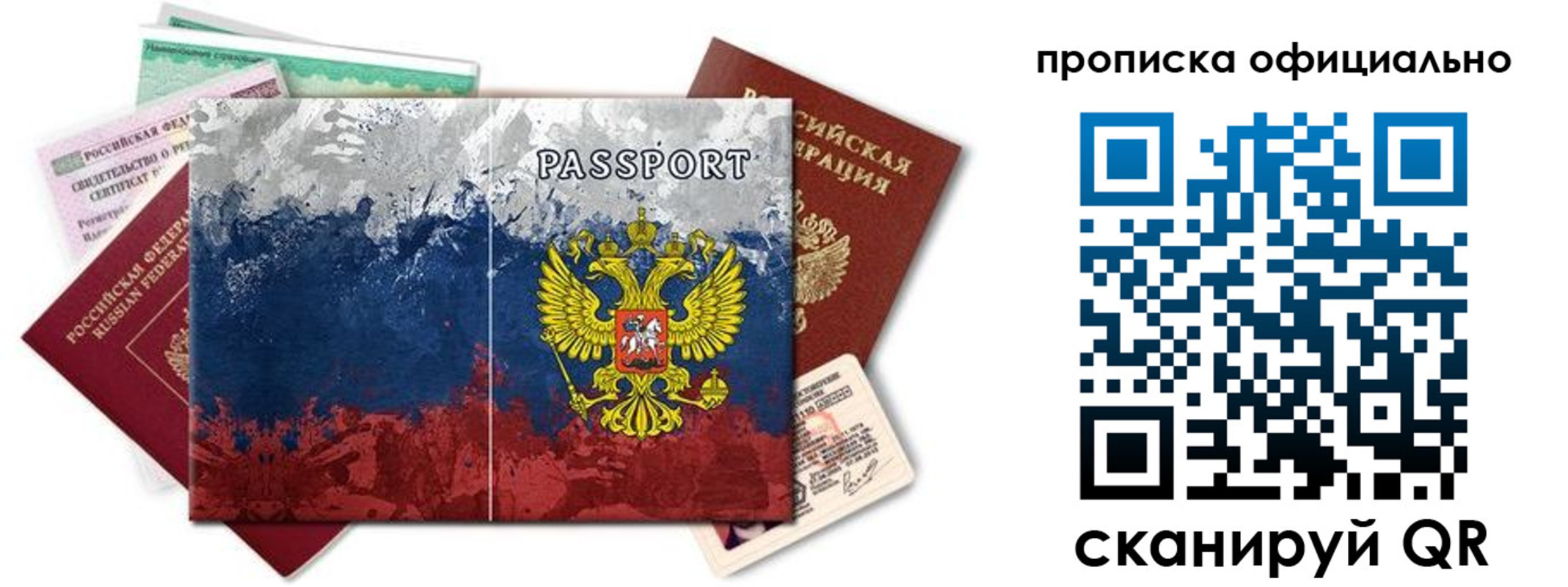 регистрация для дет. сада в Сосногорске