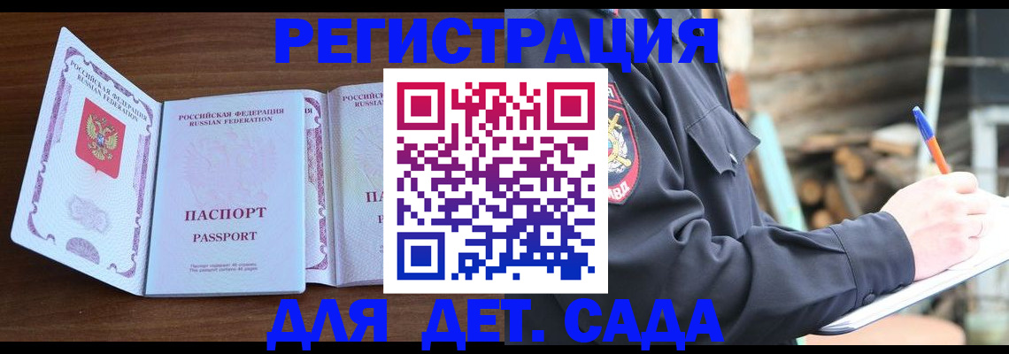 найти адрес прописки в Сосногорске